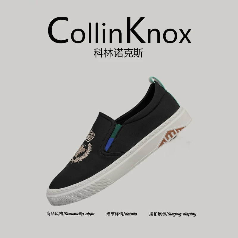 [Đồ cần thiết cho người lười biếng] Giày vải canvas mỏng kiểu slip-on mới dành cho nam mùa xuân 2026 của CollinKnox