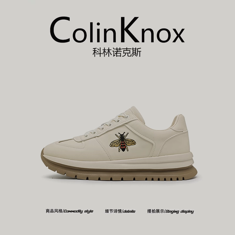 【Chất lượng sang trọng nhẹ nhàng】CollinKnox 2025 Mùa thu mới Thương hiệu thời thượng Giày tập luyện đế dày tăng chiều cao của Đức dành cho nam giới