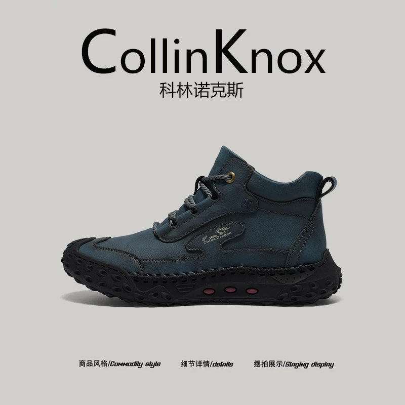 Giày cao cổ nam CollinKnox 2026 mùa xuân mới của Chengye Sports, giày lao động đế dày chắc chắn