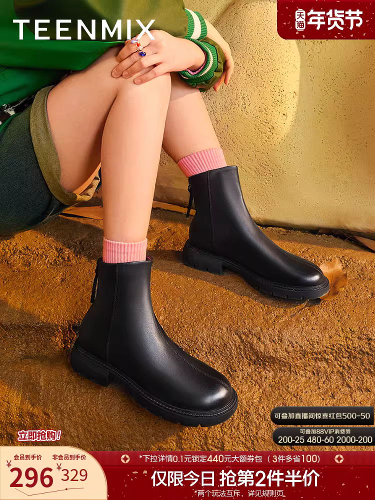 Tianmeiyi Retro Nhung Chelsea Co Giãn Giày Bốt Thời Trang Nữ Đế Dày Giày Boot Cổ Ngắn Mùa Đông Phong Cách Mới NNZ03DD3