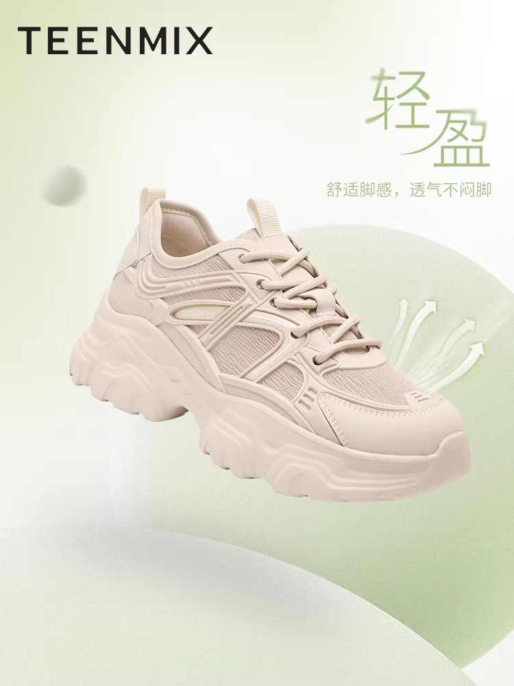 Giày thể thao Tianmeiyi đế dày oxy bố giày nữ màu trắng giày thường mùa hè mẫu mới BI821BM4