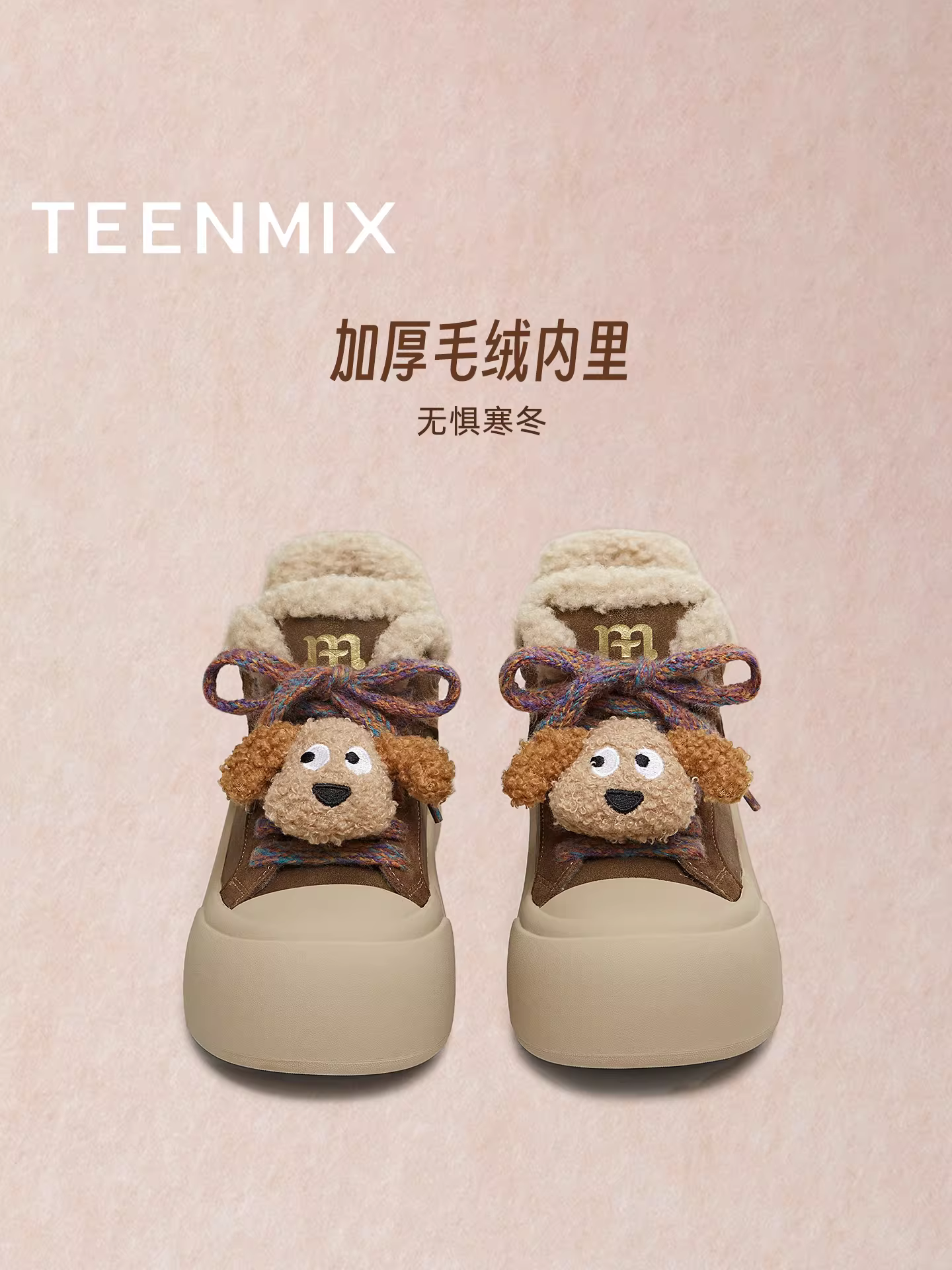 Giày lông cừu lót lông giữ ấm đế dày tăng chiều cao Tianmeiyi, giày cotton, ủng tuyết nữ, bốt ngắn, giày thể thao, mẫu mới mùa đông 2025.