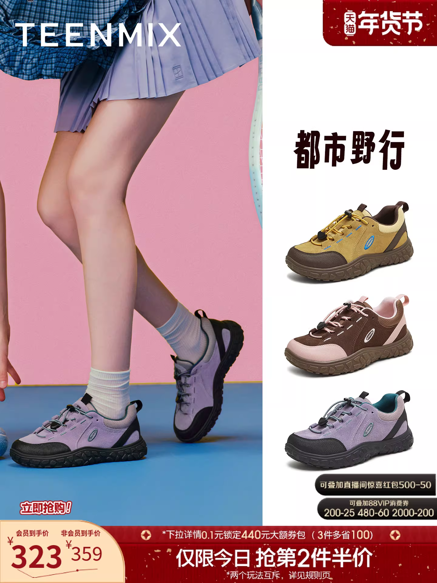 Giày thường ngày ngoài trời đế dày Tianmeiyi, giày đi bộ đường dài và leo núi dành cho nữ, giày thể thao cổ điển chống trượt, giày bệt, mẫu mới mùa thu 2025