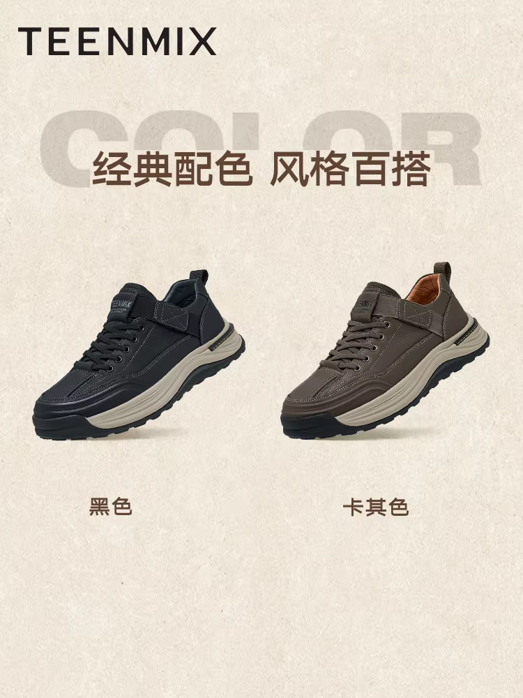 Tianmeiyi Spring Bộ sưu tập mới Trung tâm thương mại Cùng phong cách Đa năng buộc dây Thoải mái đi làm Giày công sở nam C2V07AM5