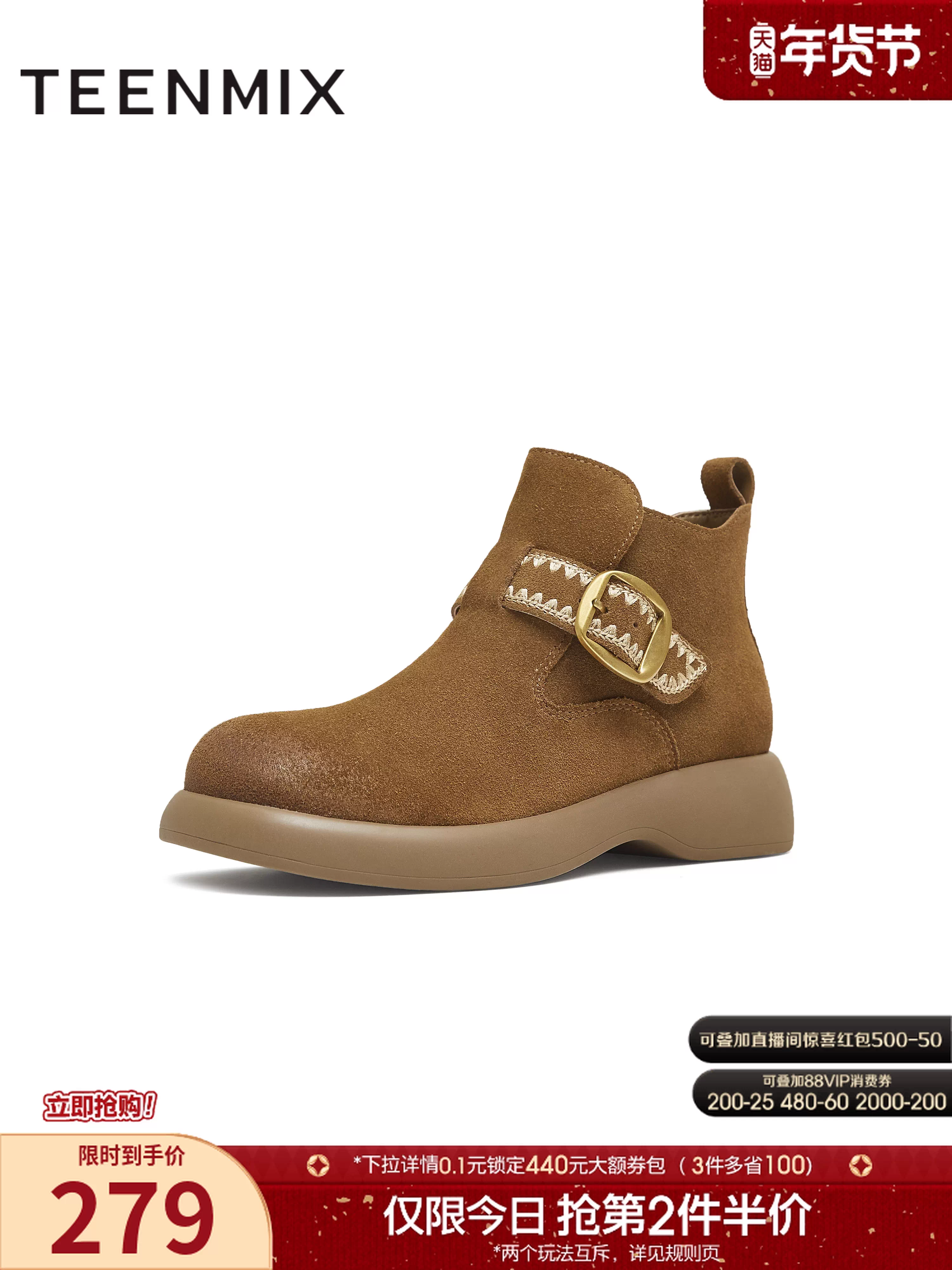 Giày bốt nữ thời trang dã ngoại đế dày kiểu cổ điển Tianmeiyi, lót lông, kiểu ngắn, mùa đông 2025, kiểu mới