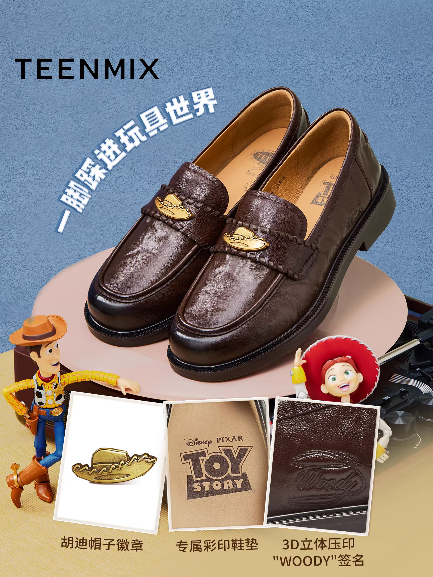 Wu Xuanyi Tianmei Yi Toy Story Collaboration Flat Loafers Giày da đế mềm Giày nữ đế dày Giày đơn