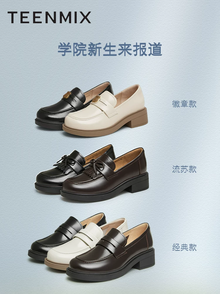 Giày lười đế dày kiểu Anh của Tianmeiyi giày đơn phong cách retro giày nữ giày da thông thường mới kiểu slip-on