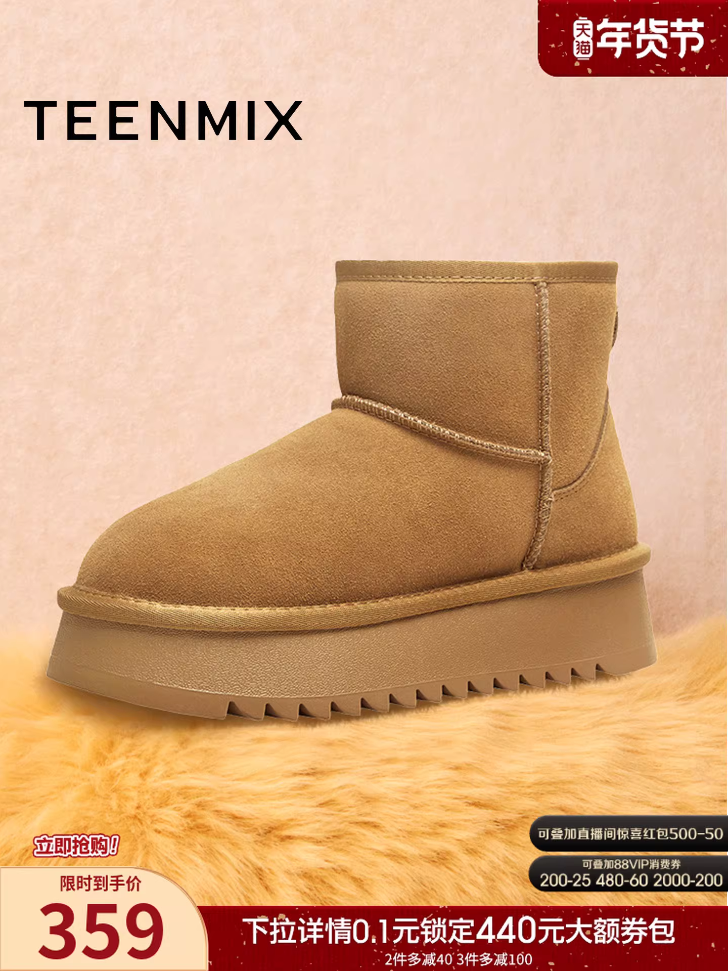 Giày bốt tuyết ấm lót lông cừu đế dày tăng chiều cao Tianmeiyi dành cho nữ, kiểu cổ ngắn retro, mẫu mới mùa đông 2025 KXD37DD5