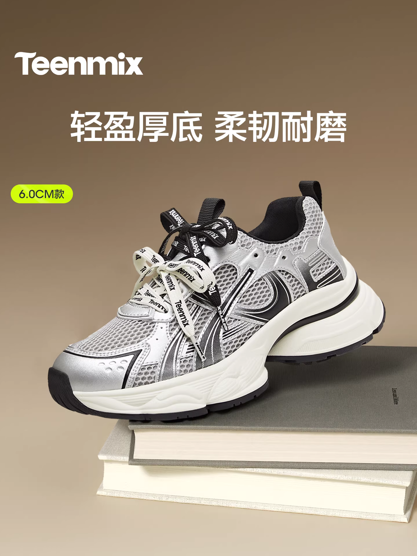Giày bố đế dày tăng chiều cao cỡ nhỏ Tianmeiyi có dây buộc đôi, giày thể thao thông thường dành cho nữ, mẫu mới mùa xuân 2026.