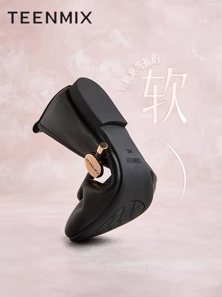 Giày Mary Jane da Tianmeiyi không mũi, đế mềm, miệng nông, giày đơn nữ, giày bệt mùa xuân mới, giày dự tiệc