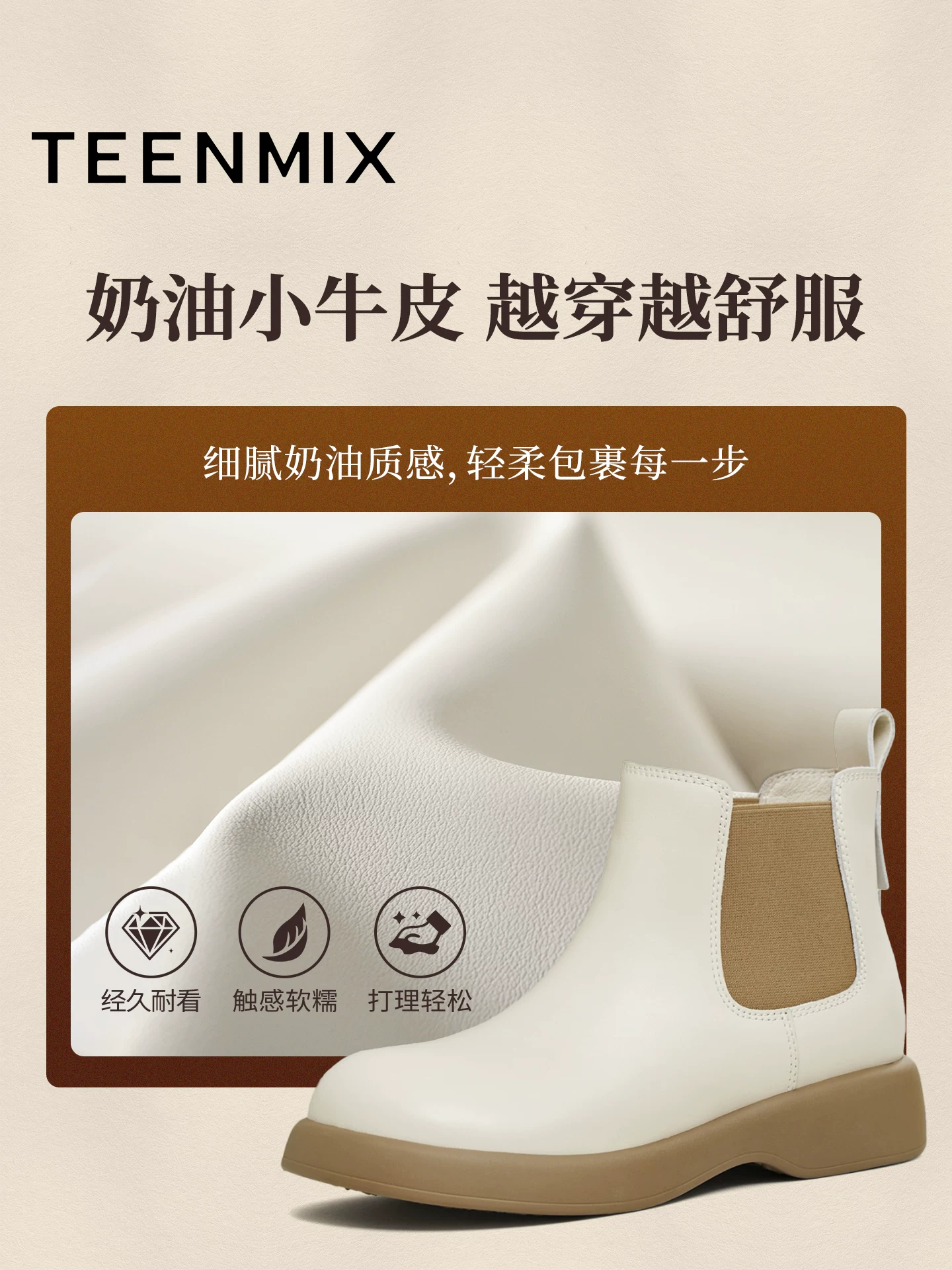 Giày Chelsea kiểu Anh đế dày cổ điển Tianmeiyi có lông cừu, giày bốt mỏng dành cho nữ, giày bốt thời trang, bốt ngắn bằng da, kiểu dáng mới mùa đông 2025.