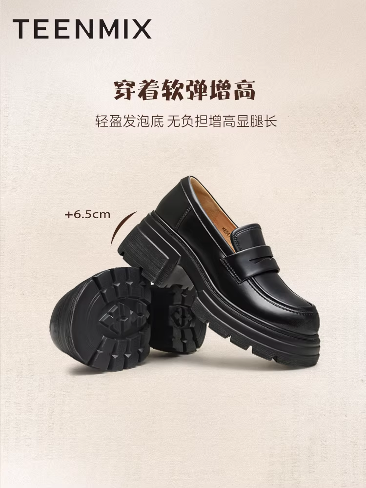 Giày lười đế dày tăng chiều cao phong cách Anh Quốc Tianmeiyi dành cho nữ, giày đơn cổ điển, giày da mùa mới KE041CM4