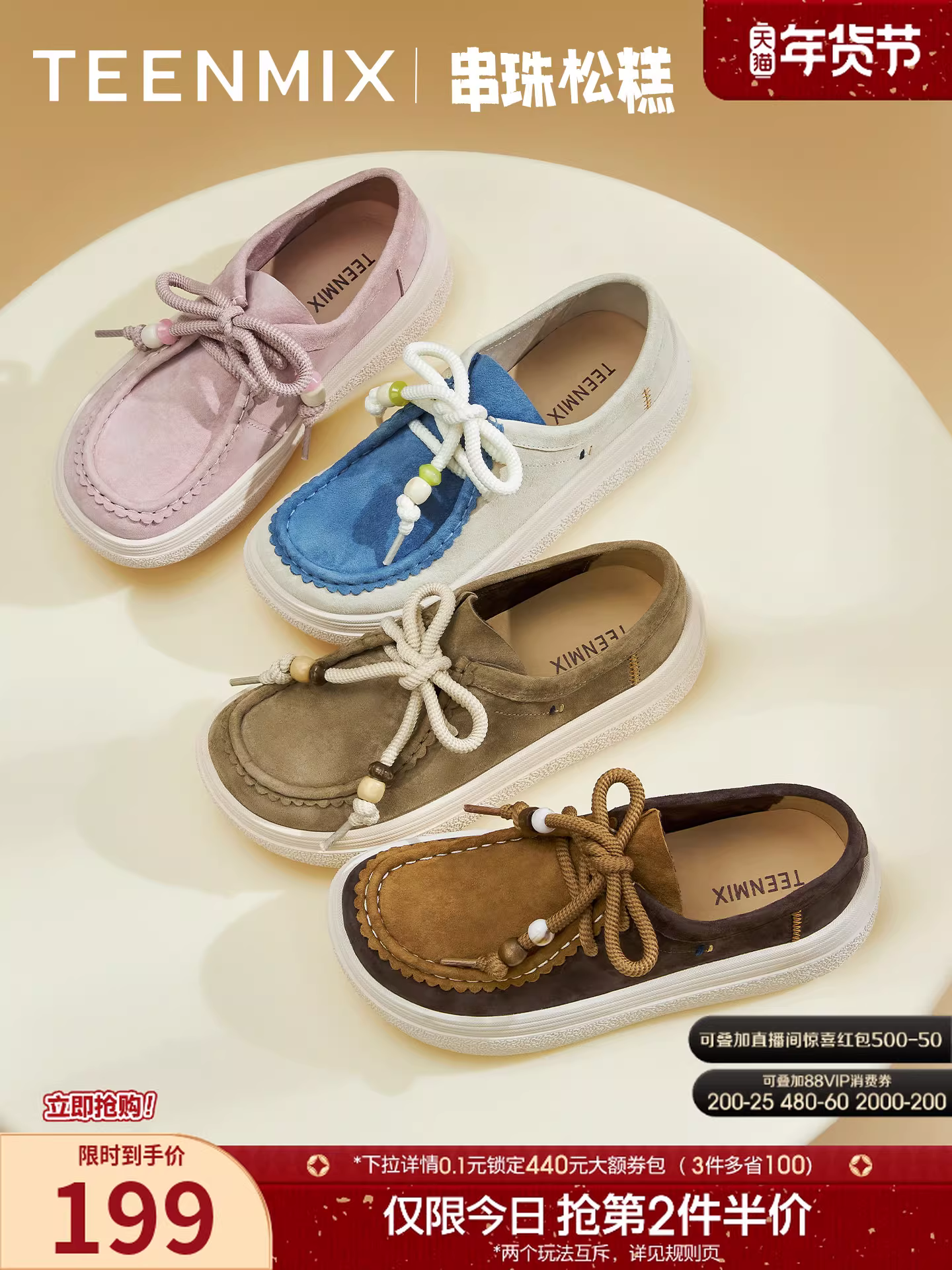 Giày Birkenstock đế dày kiểu retro đính hạt Tianmeiyi, giày kangaroo nữ, giày đế mềm, giày thường, giày đơn, kiểu mới thu 2025