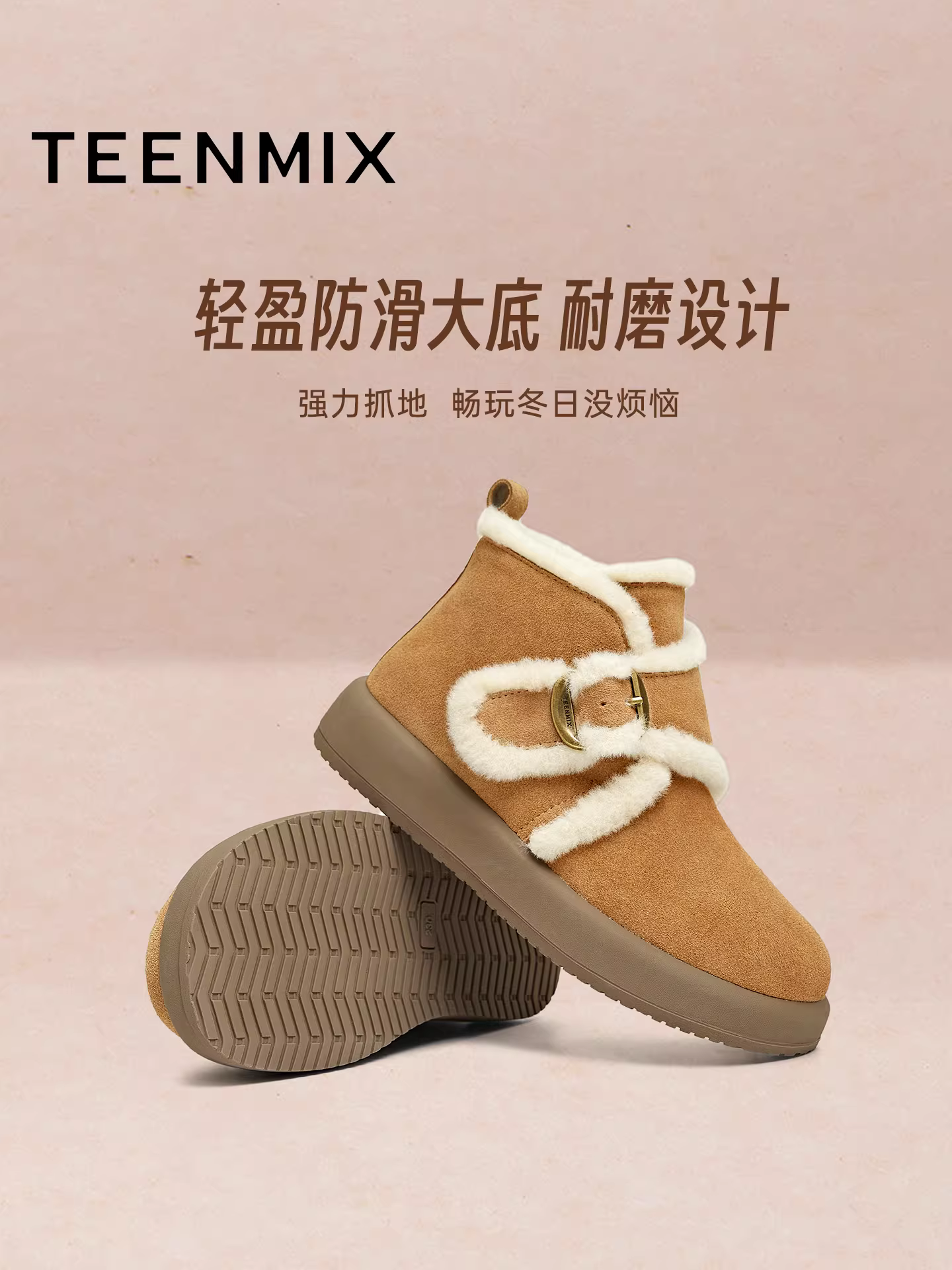 Giày bốt tuyết ấm lót lông cừu kiểu cổ điển Tianmeiyi, đế dày, chất liệu cotton, giày bốt ngắn nữ, kiểu dáng thường ngày, mẫu mới mùa đông 2025, mã BK423DD5