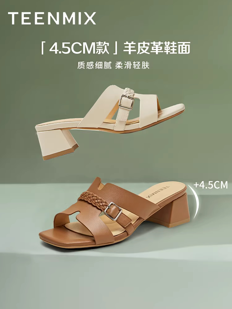 Dép xỏ ngón dệt Tianmeiyi, dép đế bằng đi nghỉ kiểu Pháp dành cho nữ, dép đi ngoài trời thông thường, mẫu mới mùa hè.