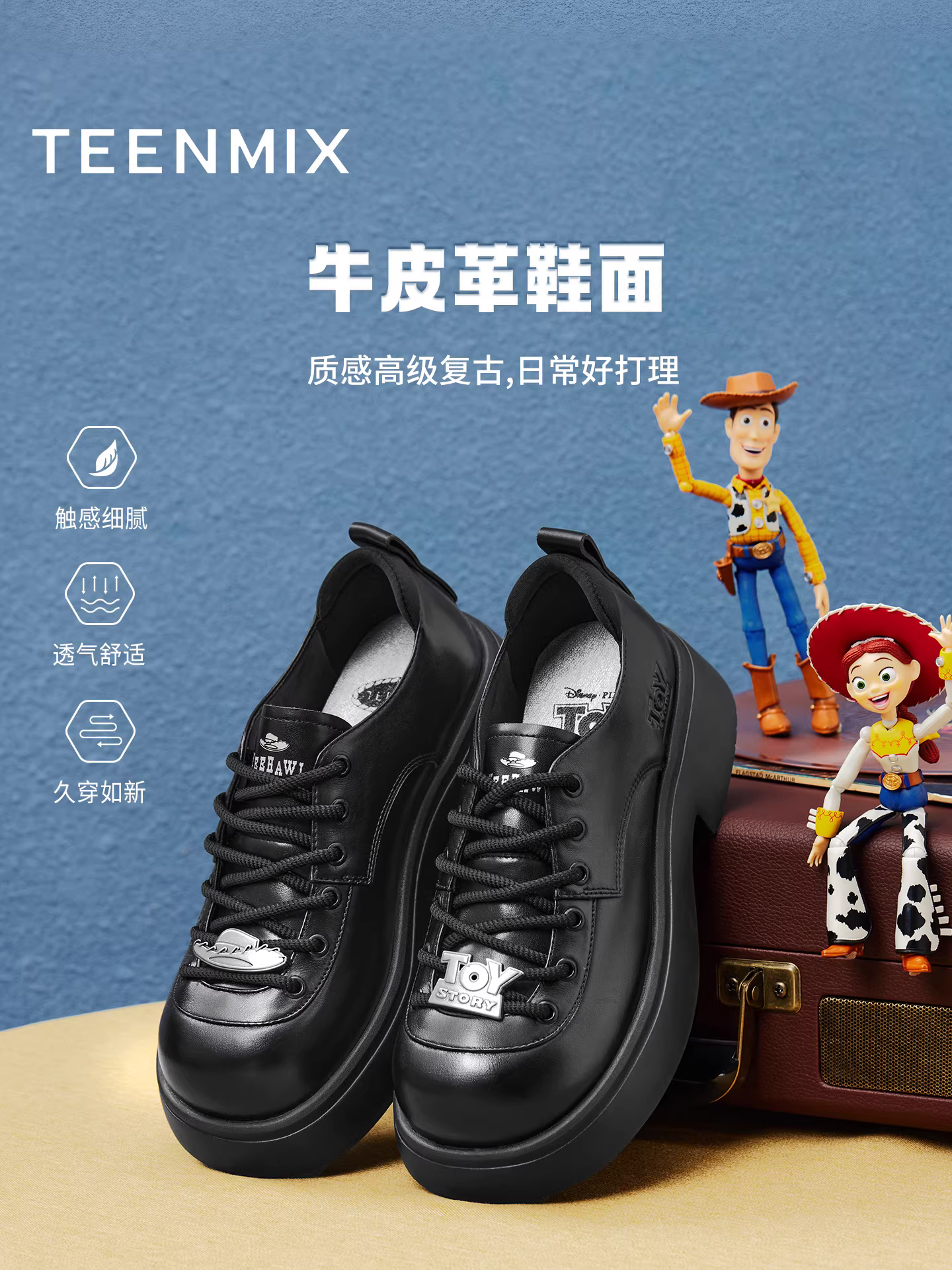 Tianmeiyi Toy Story hợp tác sản xuất giày da đế dày kiểu Anh của Woody, giày Oxford dành cho nữ, giày đơn cổ điển mùa thu mới.