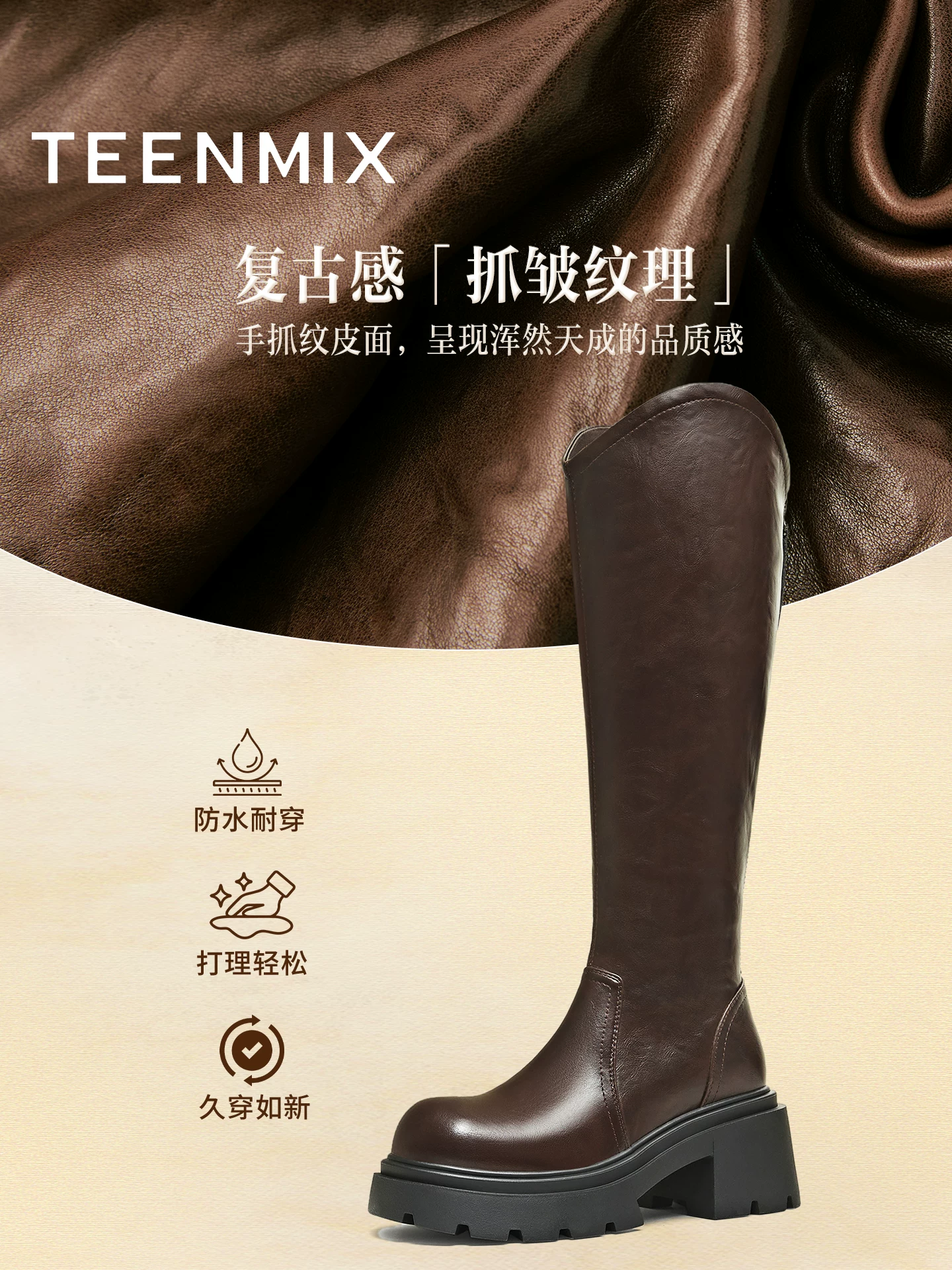 Giày bốt hiệp sĩ cổ điển có đế dày tăng chiều cao Tianmeiyi có lông cừu, bốt dài dành cho nữ, bốt thời trang ống cao, bốt da, mẫu mùa đông mới.