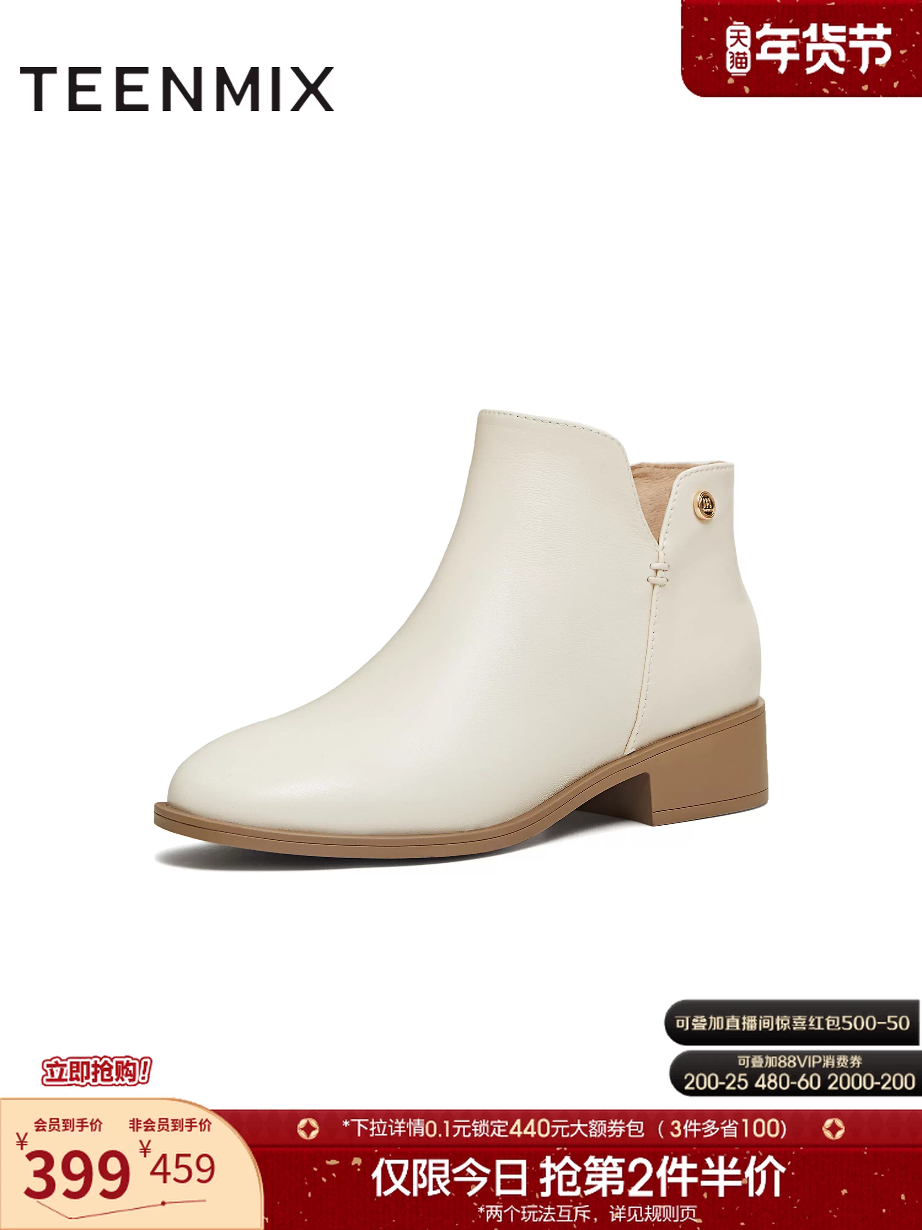 Tianmeiyi retro Anh cổ điển giày bốt cổ ngắn thời trang giày nữ lót lông cừu bốt ngắn bốt da mùa đông 2025 mẫu mới CSV46DD5