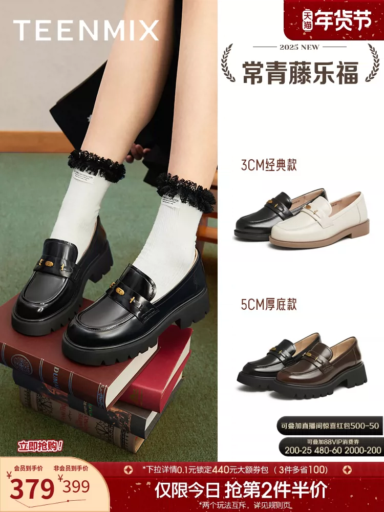 Giày lười kiểu Anh có đế dày Tianmeiyi dành cho nữ, giày đơn cổ điển, giày da nhỏ, mẫu mùa xuân mới.