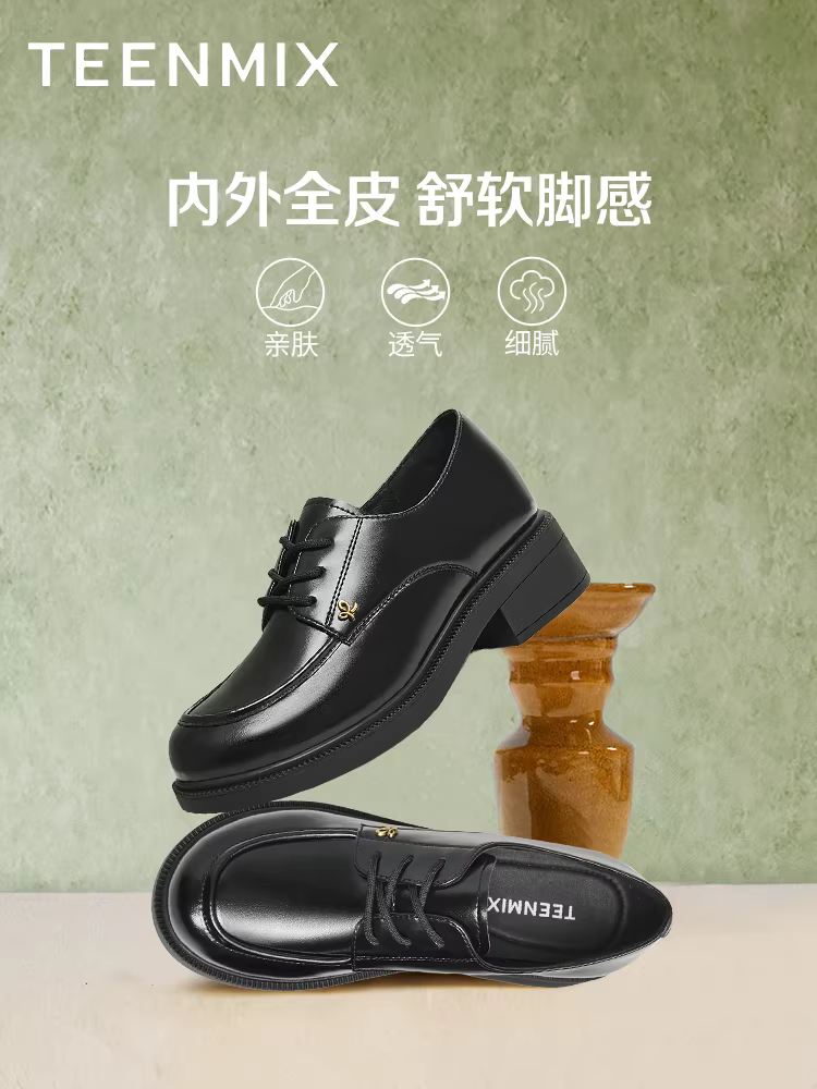 Tianmeiyi retro đế dày kiểu Anh giày da Oxford giày nữ giày mùa xuân mẫu mới CNG31AM5