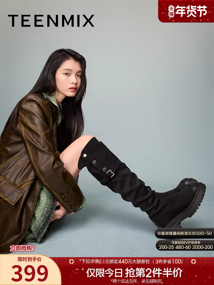 Tianmeiyi retro đế dày trên đầu gối co giãn thời trang giày bốt nữ cao cấp thường ngày giày bốt dài mùa đông mẫu mới KNZ06DC4