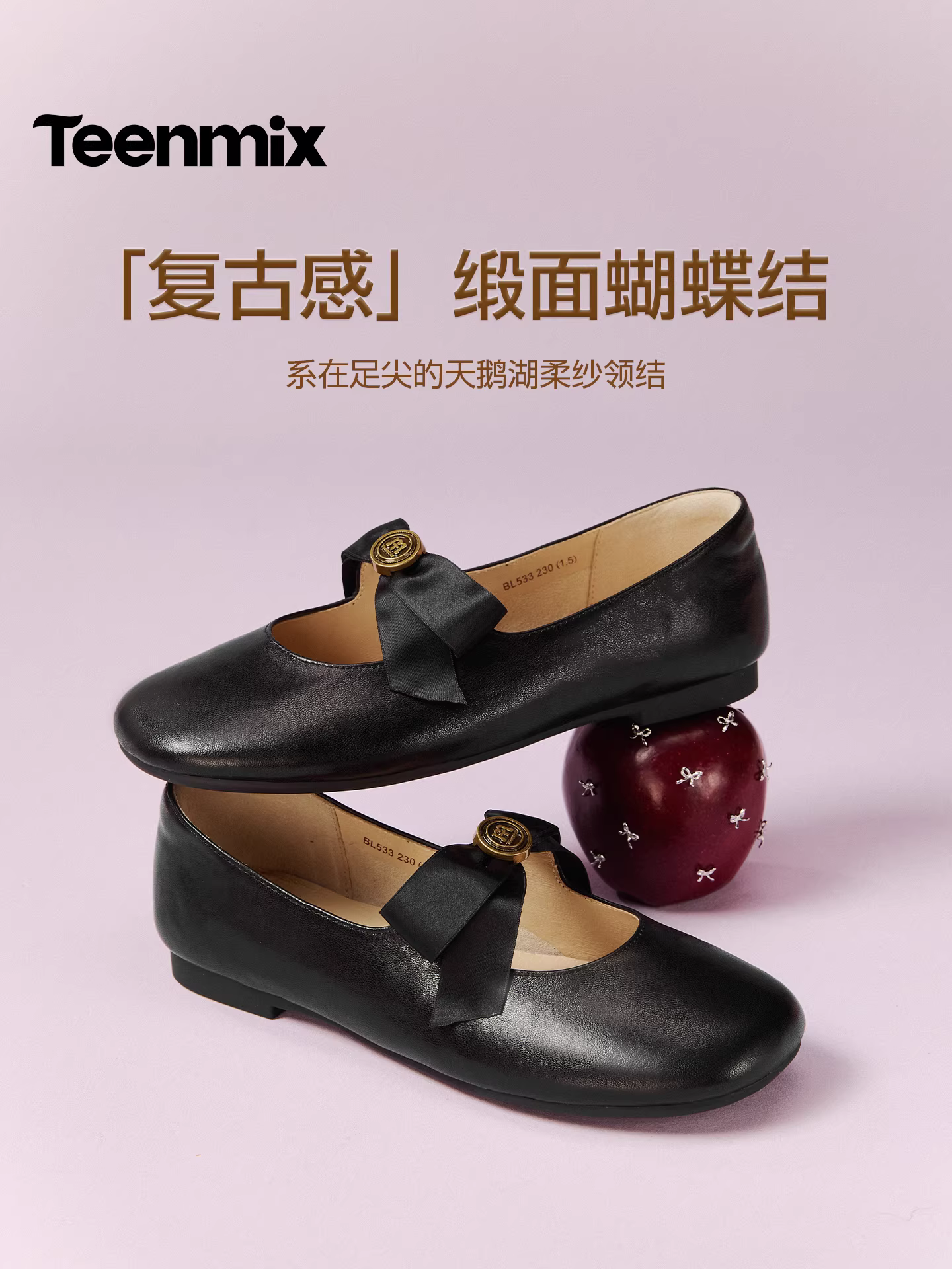 Giày da Mary Jane kiểu cổ điển Tianmeiyi dành cho nữ, giày đế mềm miệng nông, mẫu mới mùa xuân 2026 BL533AQ6