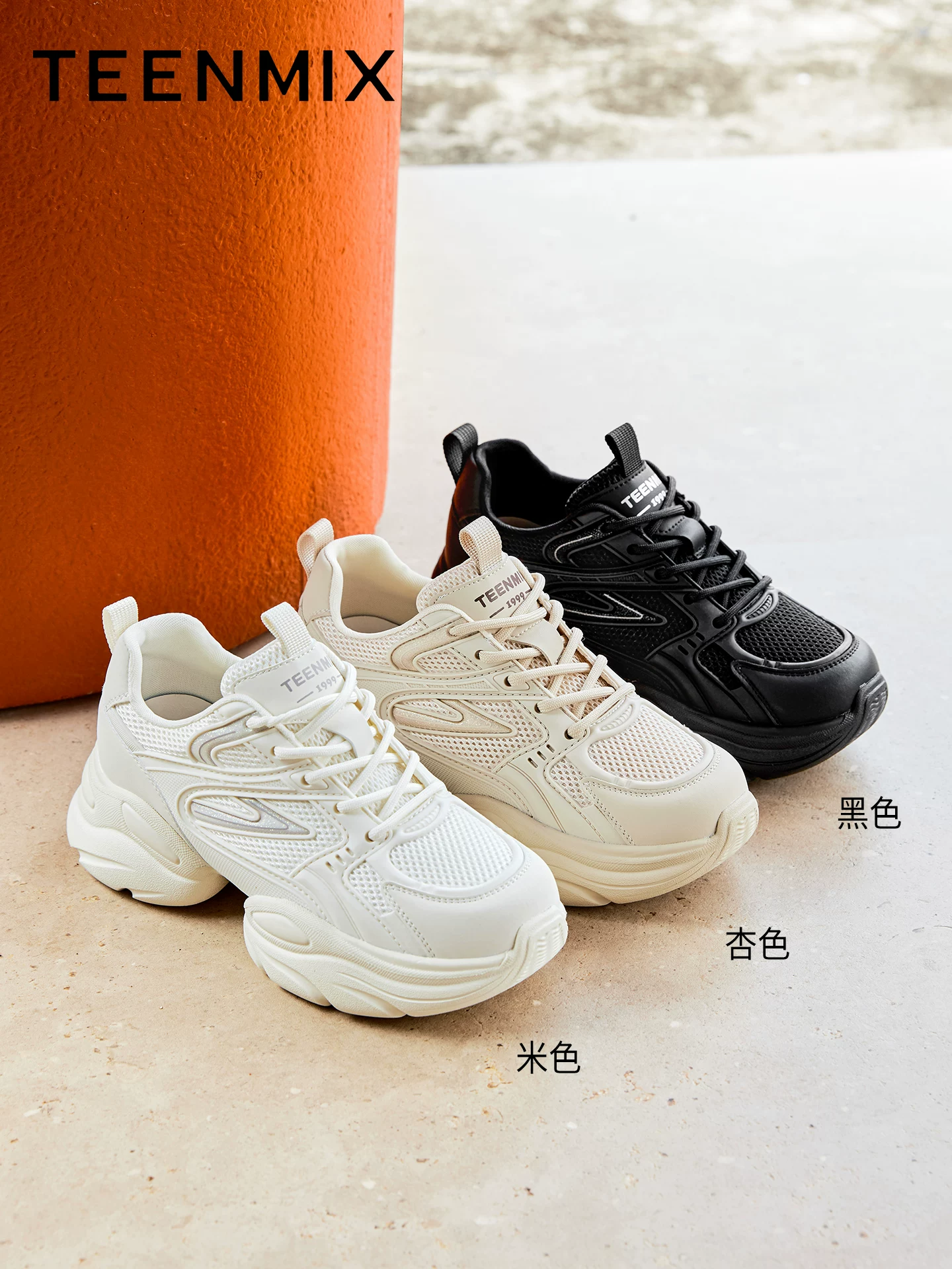 Giày thể thao đế dày tăng chiều cao kiểu retro Tianmeiyi dành cho nữ, giày trắng thường ngày, mẫu mới thu 2025 KD120CM5