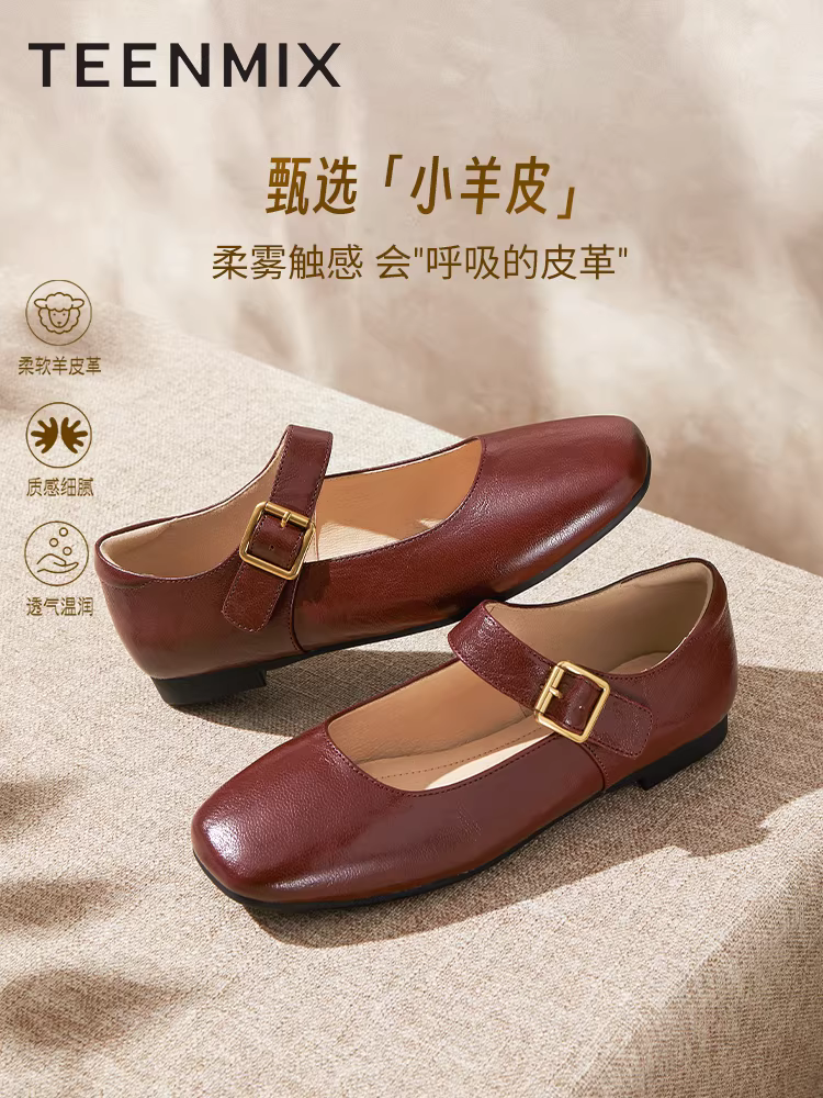 Giày bệt nữ da Mary Jane kiểu cổ điển đỏ Tianmei Yi Fangtang, đế mềm, miệng giày nông, mẫu mới 2025