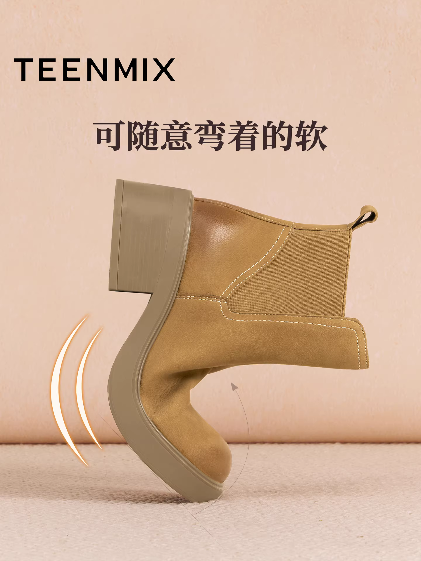 Giày Chelsea lót lông phong cách Anh cổ điển đế dày Tianmeiyi, kiểu dáng ôm chân, giày thời trang nữ, giày cổ ngắn, kiểu mới mùa đông 2025