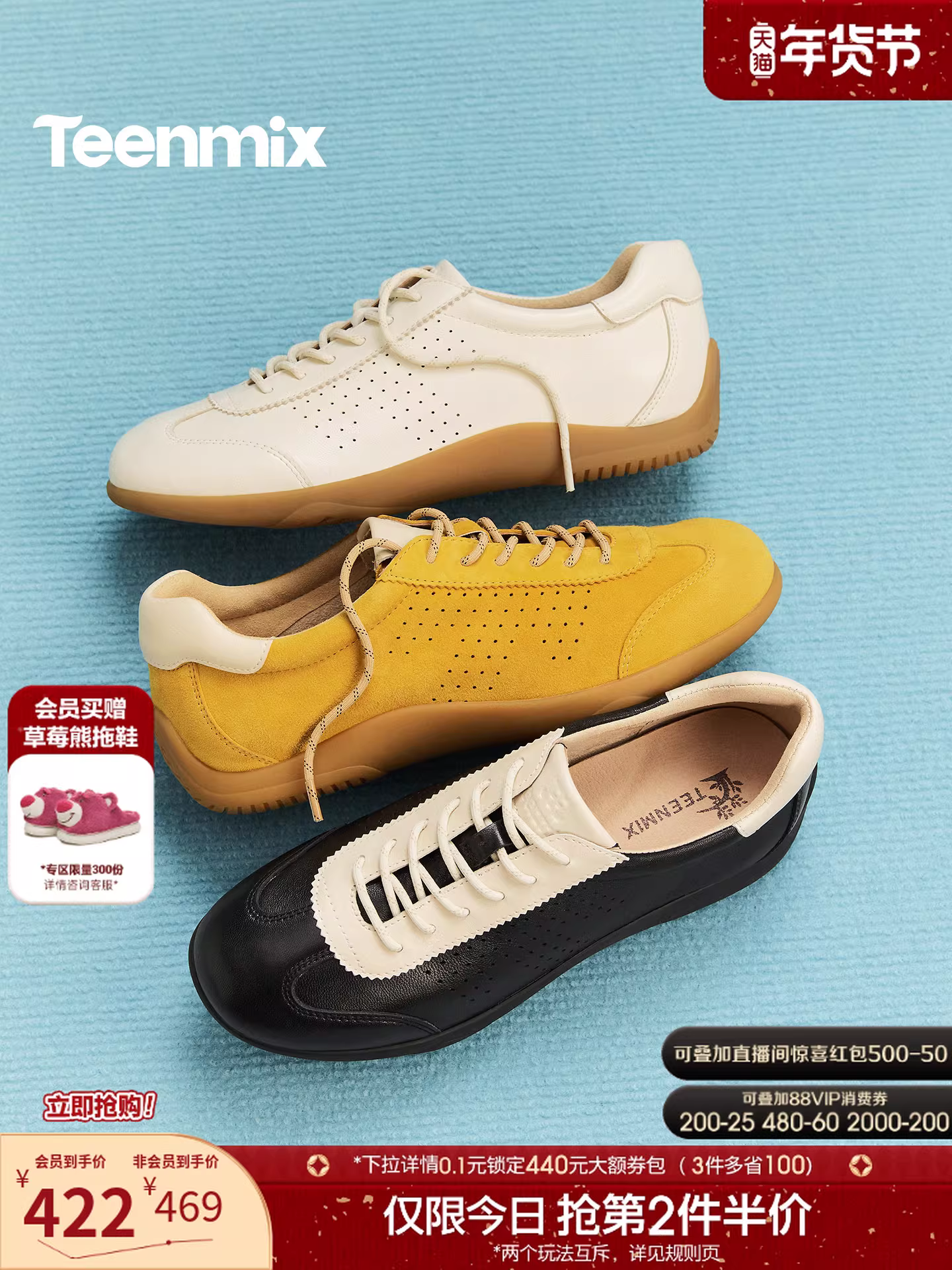 Giày tập luyện Agande đế dày cổ điển Tianmeiyi, giày thể thao nữ, giày thường ngày đế mềm màu trắng, mẫu mới mùa xuân 2026.