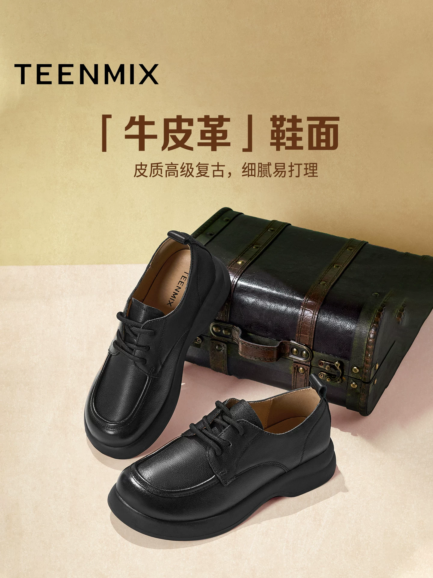 Giày da nữ Tianmeiyi kiểu Anh, đế dày, mũi tròn, đế mềm, phong cách giản dị, mẫu mới thu 2025 KY018CM5