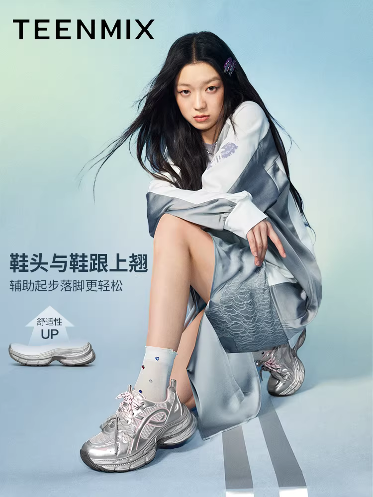 Giày thể thao nữ Tianmeiyi X series đế dày cổ điển tăng chiều cao màu bạc, giày thể thao nữ mùa xuân mẫu mới