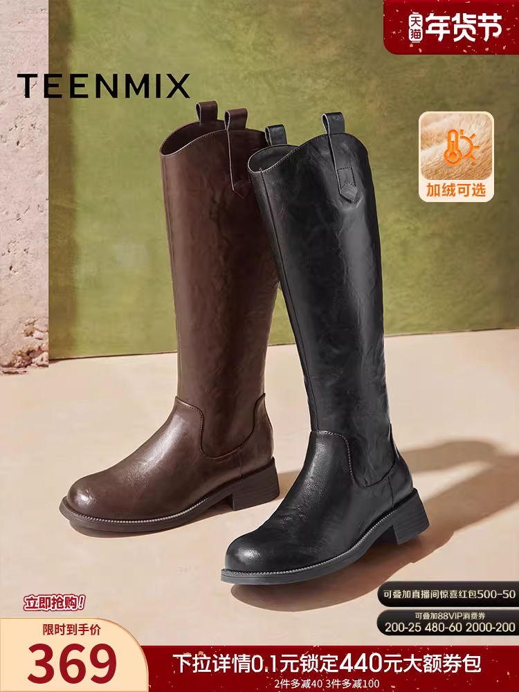 Giày bốt cưỡi ngựa lót lông cừu kiểu cổ chữ V đế dày cổ điển Tianmeiyi, bốt dài, bốt thời trang ống cao nữ, bốt da, kiểu mới mùa đông 2025.