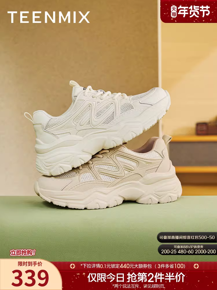 Tianmeiyi retro đế dày tăng chiều cao bố giày thể thao nữ màu trắng thông thường giày mùa hè mẫu mới BF794BM5