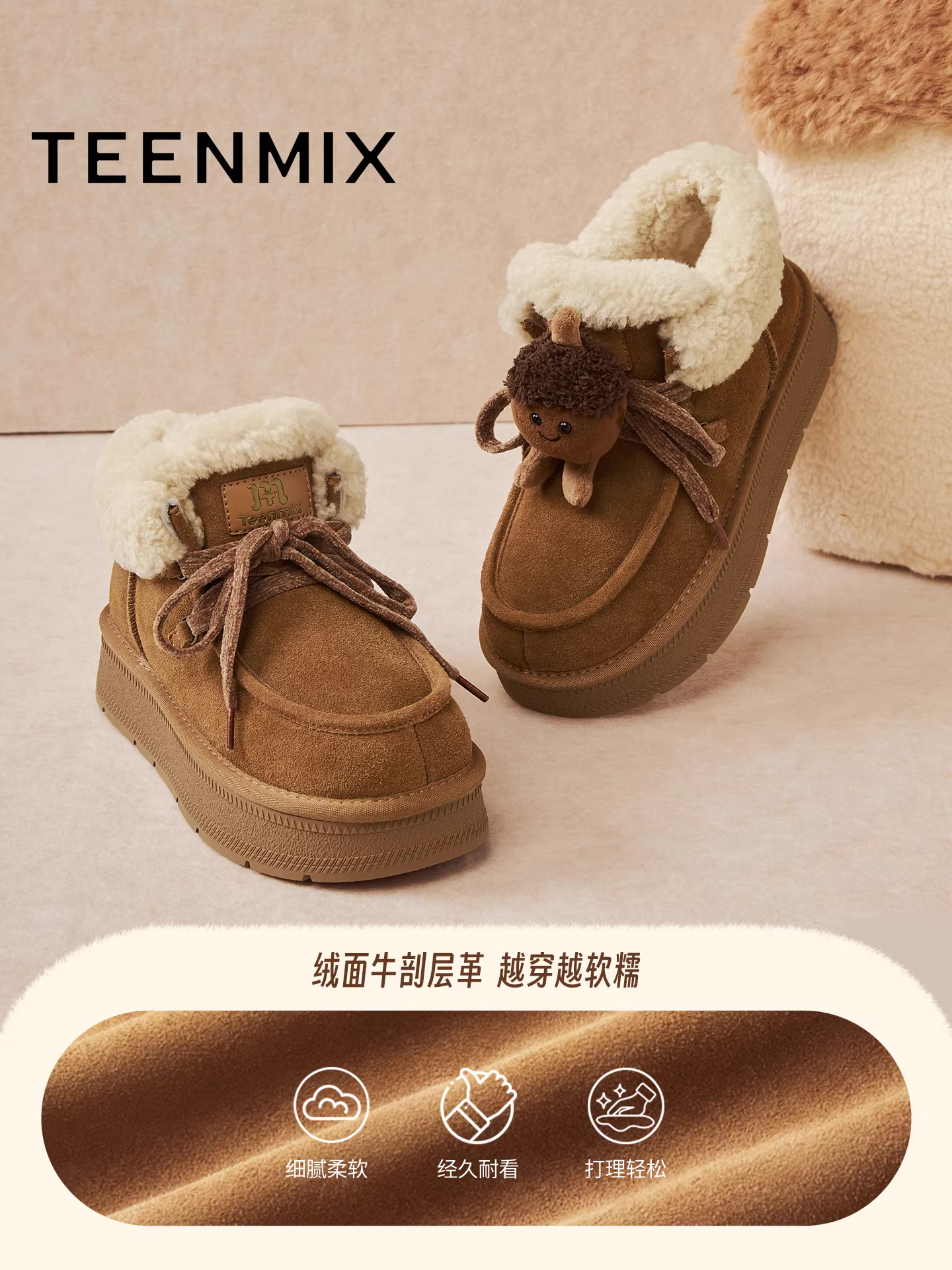 Giày bốt tuyết lót lông giữ ấm đế dày tăng chiều cao Tianmeiyi, chất liệu bông mềm mại, kiểu dáng mới mùa đông 2025 dành cho nữ
