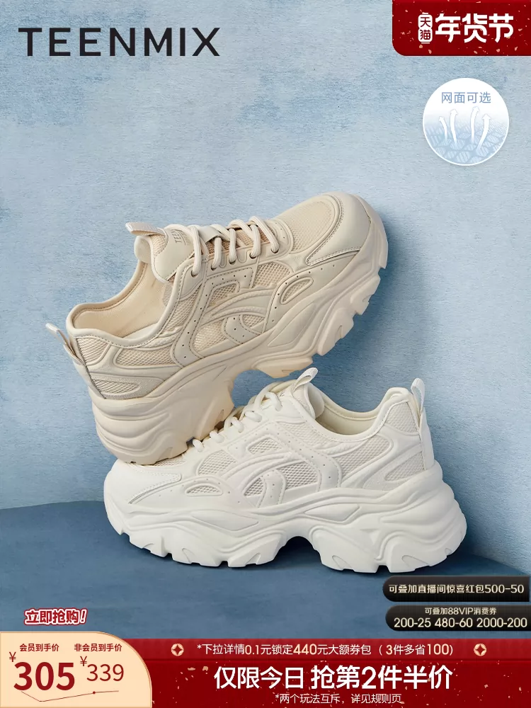 Tianmeiyi Little Monster Lưới Thoáng Khí Đế Dày Bố Giày Giày Nữ Giày Thường Ngày Giày Trắng Mùa Hè Phong Cách Mới