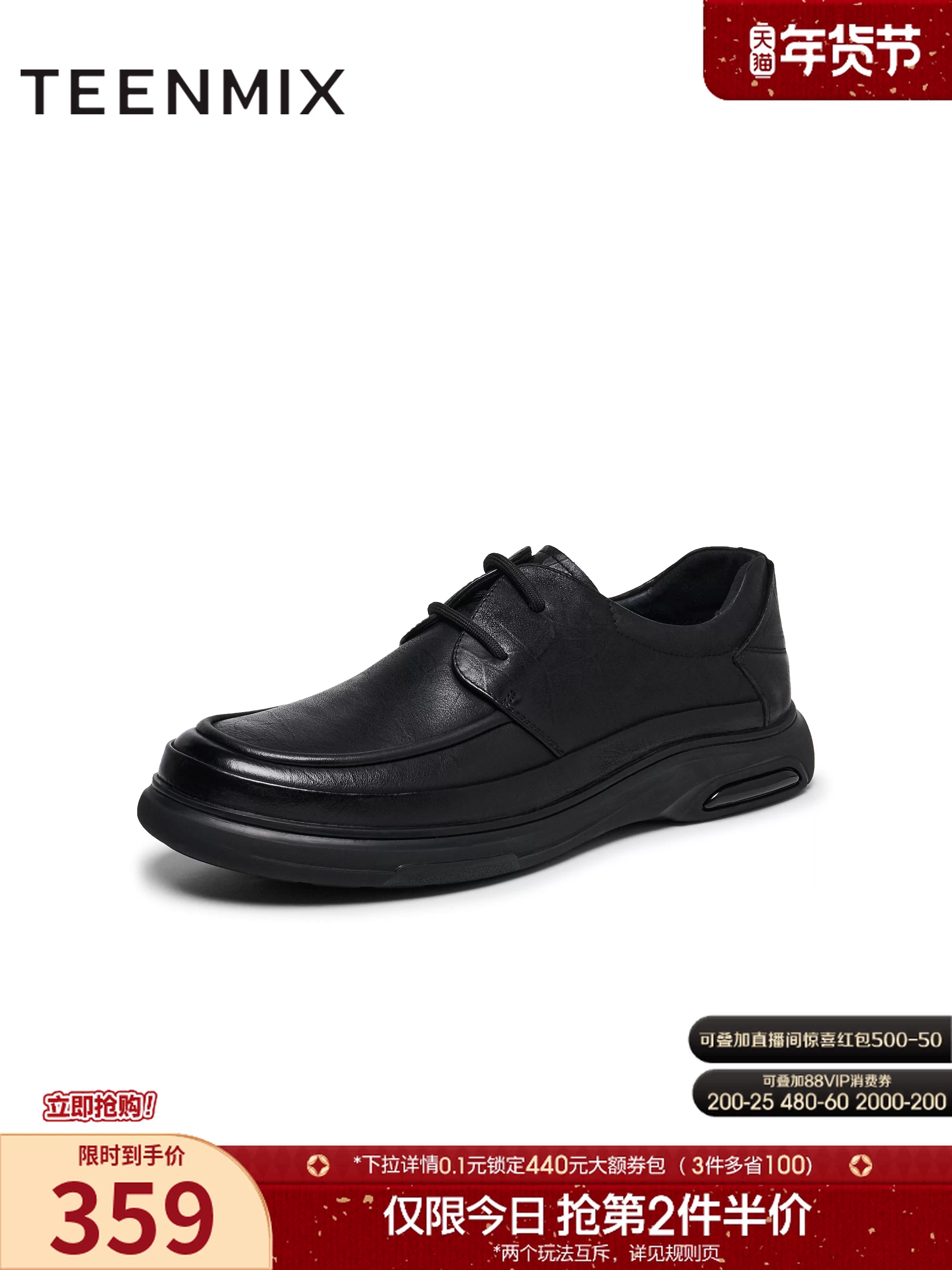 Mẫu mới mùa đông Tianmeiyi, cùng kiểu dáng như trong trung tâm thương mại, giày da nam buộc dây phong cách cổ điển, đế phẳng, phong cách công sở giản dị 3YS01DM4