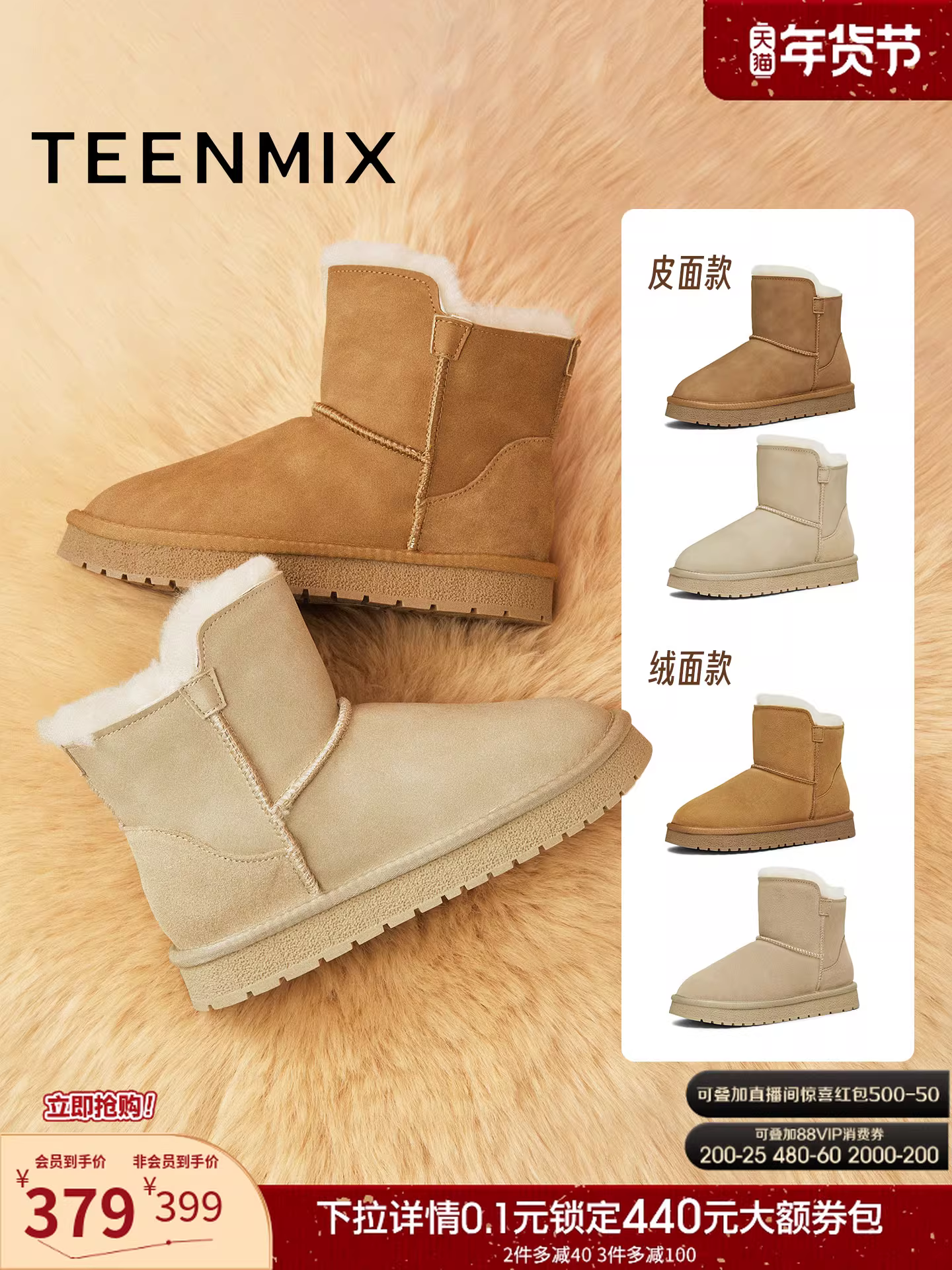 Giày bốt tuyết ấm lót lông cừu đế dày Tianmeiyi kiểu lười, giày bông nữ, bốt ngắn mùa đông 2025 mẫu mới CNA45DD5