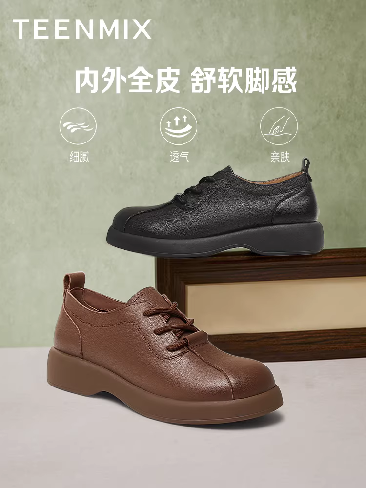 Giày da nhỏ đế dày kiểu Anh Tianmeiyi, giày đơn cổ điển dành cho nữ, giày thường buộc dây, mẫu mới mùa xuân KY015AM5