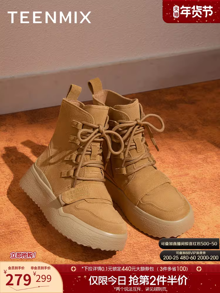 Tianmeiyi giải trí ngoài trời lót lông cừu ấm áp giày đi tuyết giày cotton nữ đế dày giày bốt ngắn mùa đông mẫu mới CPP46DD4