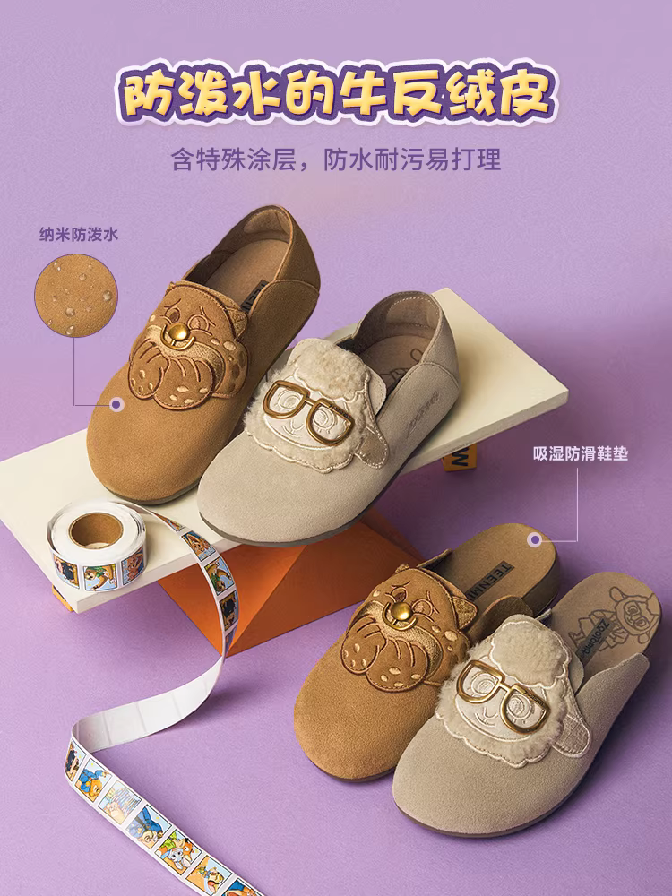 Giày Birkenstock đế mềm phối hợp Tianmeiyi Zootopia có lót lông mềm mại dành cho nữ Giày nửa dép kín mũi thông thường