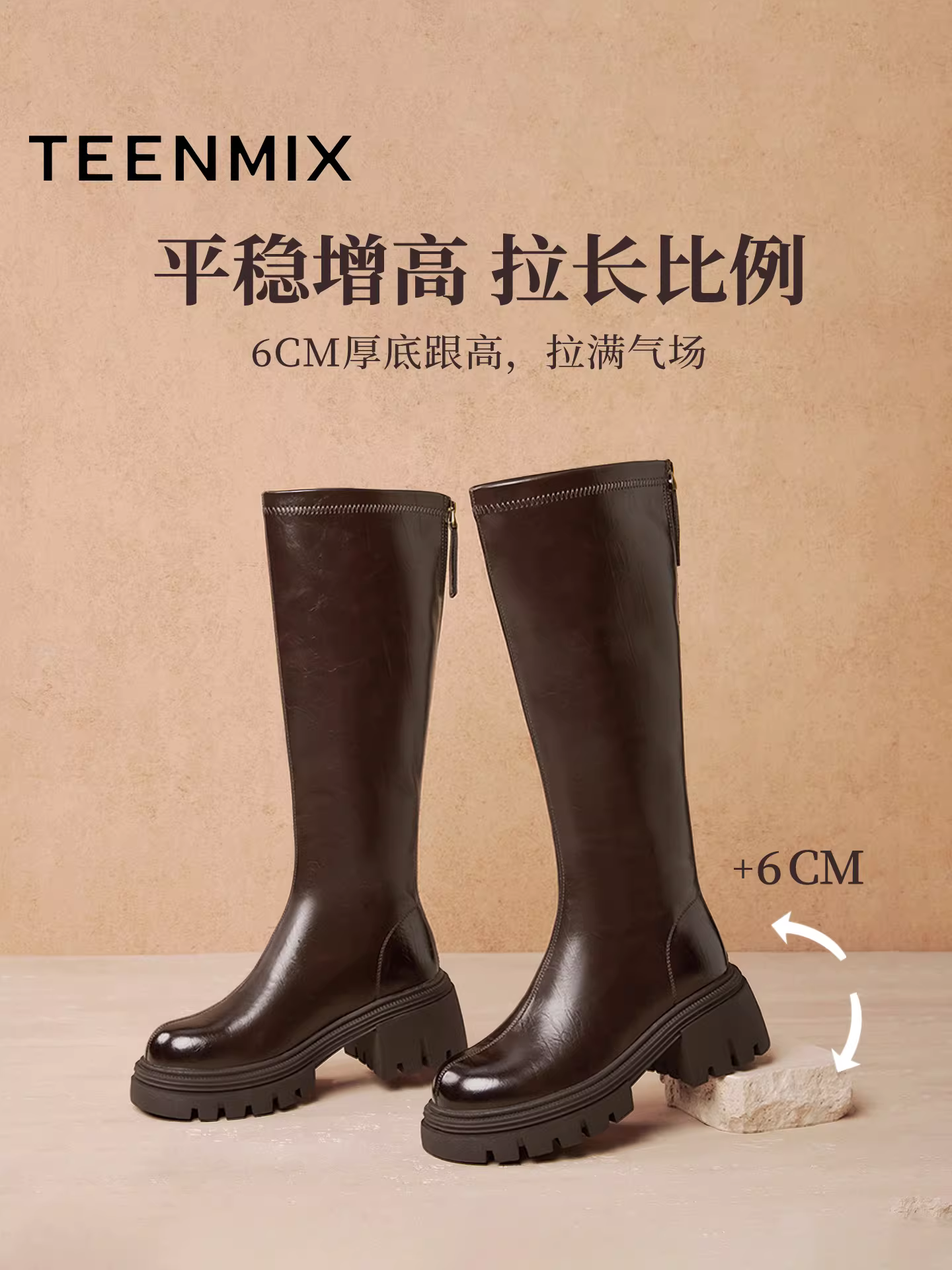 Giày bốt tăng chiều cao đế dày Tianmeiyi, bốt hiệp sĩ, bốt dài lót lông cừu, giày nữ, bốt thời trang cổ cao, kiểu mới mùa đông 2025.