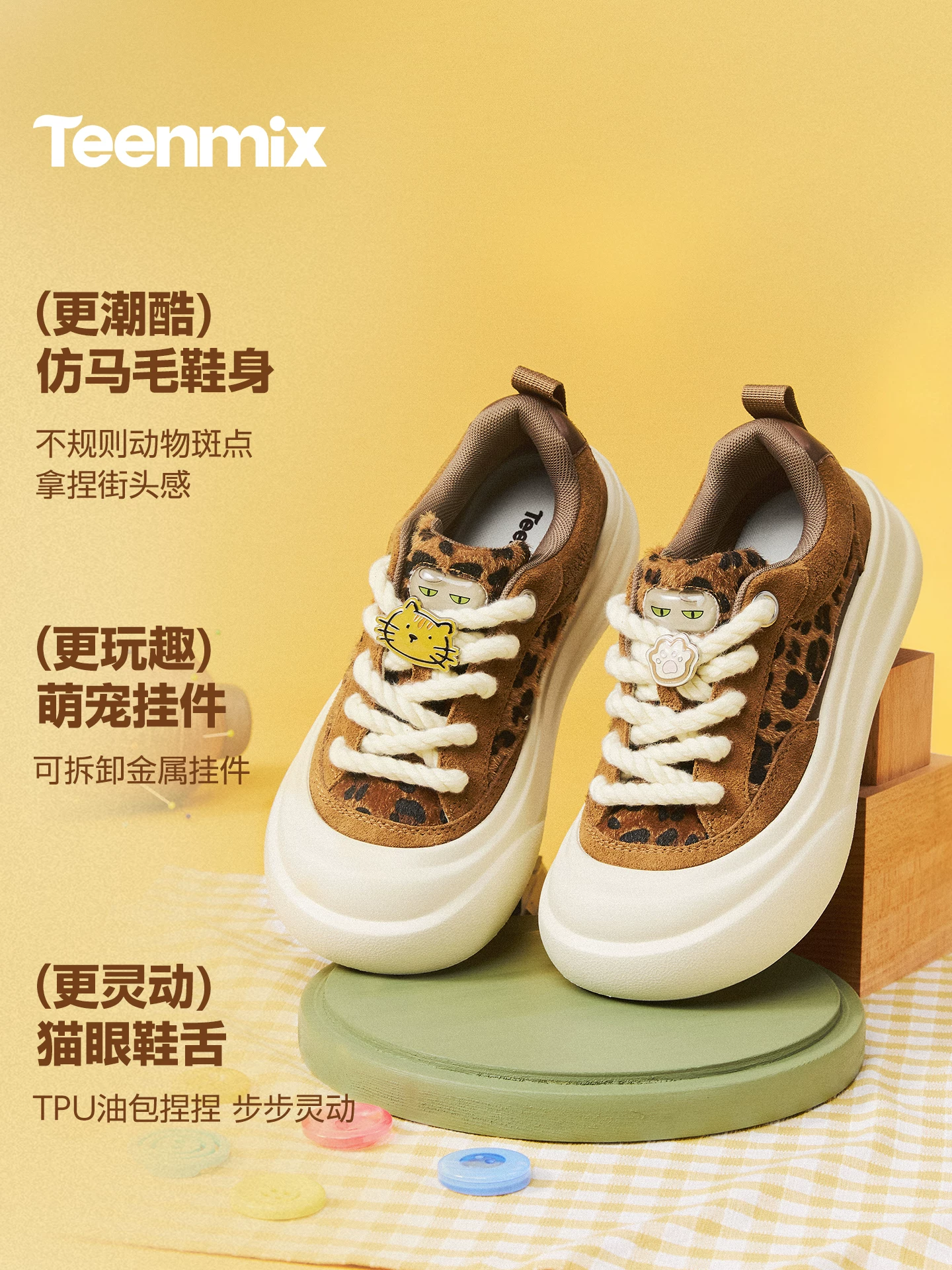 Giày thể thao đế dày tăng chiều cao Tianmeiyi dễ thương kiểu bánh bao dành cho nữ, màu trắng, kiểu dáng mới mùa xuân 2026