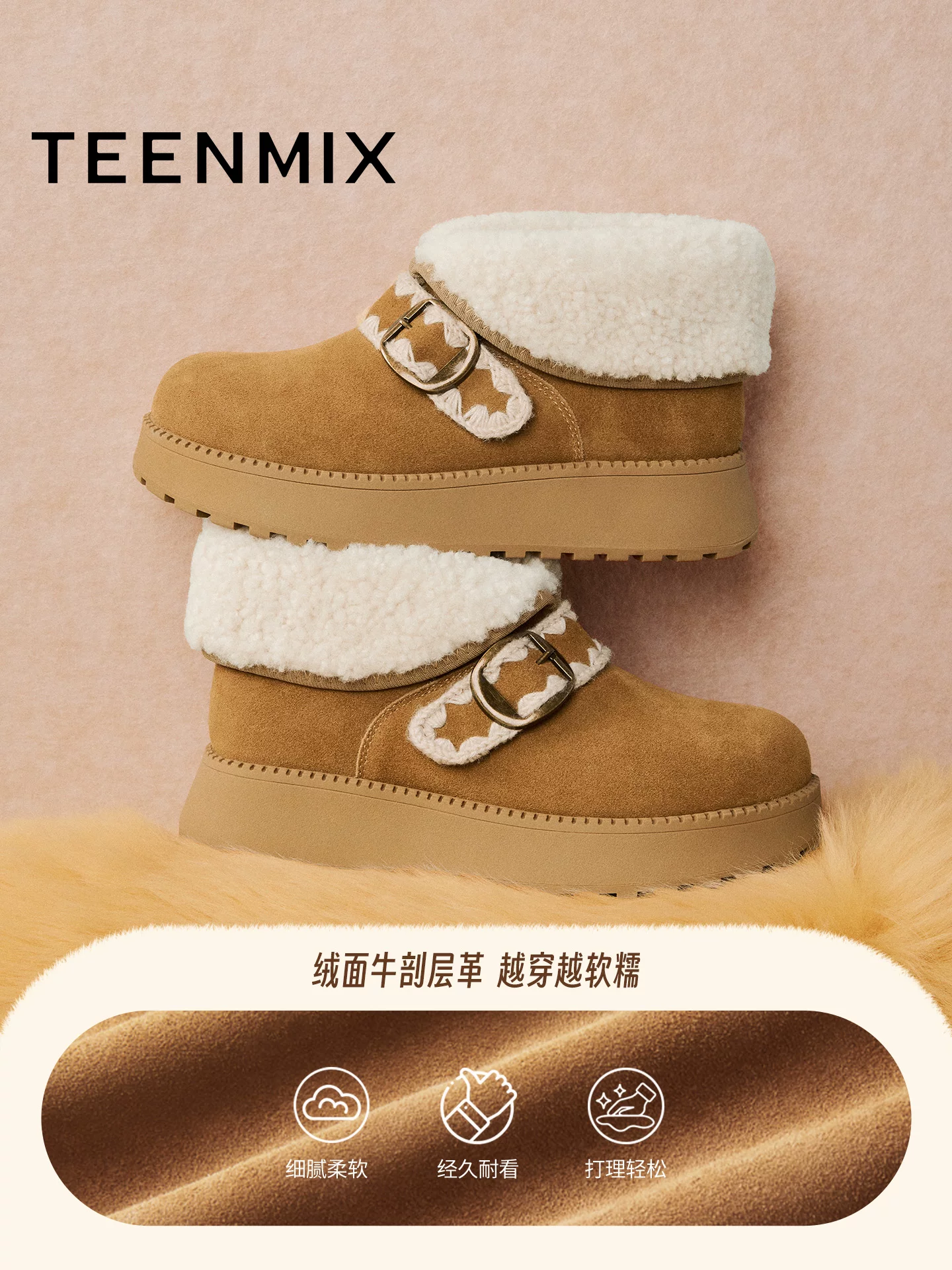 Giày bốt tuyết giữ ấm lót lông cừu đế dày tăng chiều cao kiểu cổ điển Tianmeiyi dành cho nữ, giày bông ngắn, mẫu mới mùa đông 2025 KXD52DD5