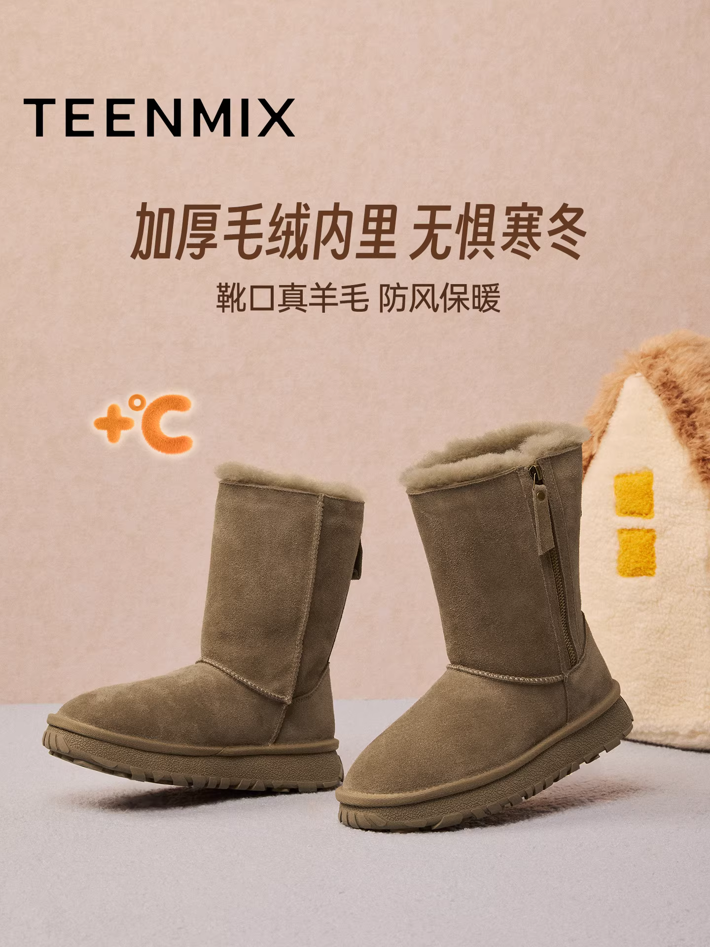 Giày bốt tuyết ấm lót lông cừu đế dày Tianmeiyi, giày bốt ngắn, giày bông nữ, bốt cao đến giữa bắp chân, mẫu mới mùa đông 2025 KXD69DZ5