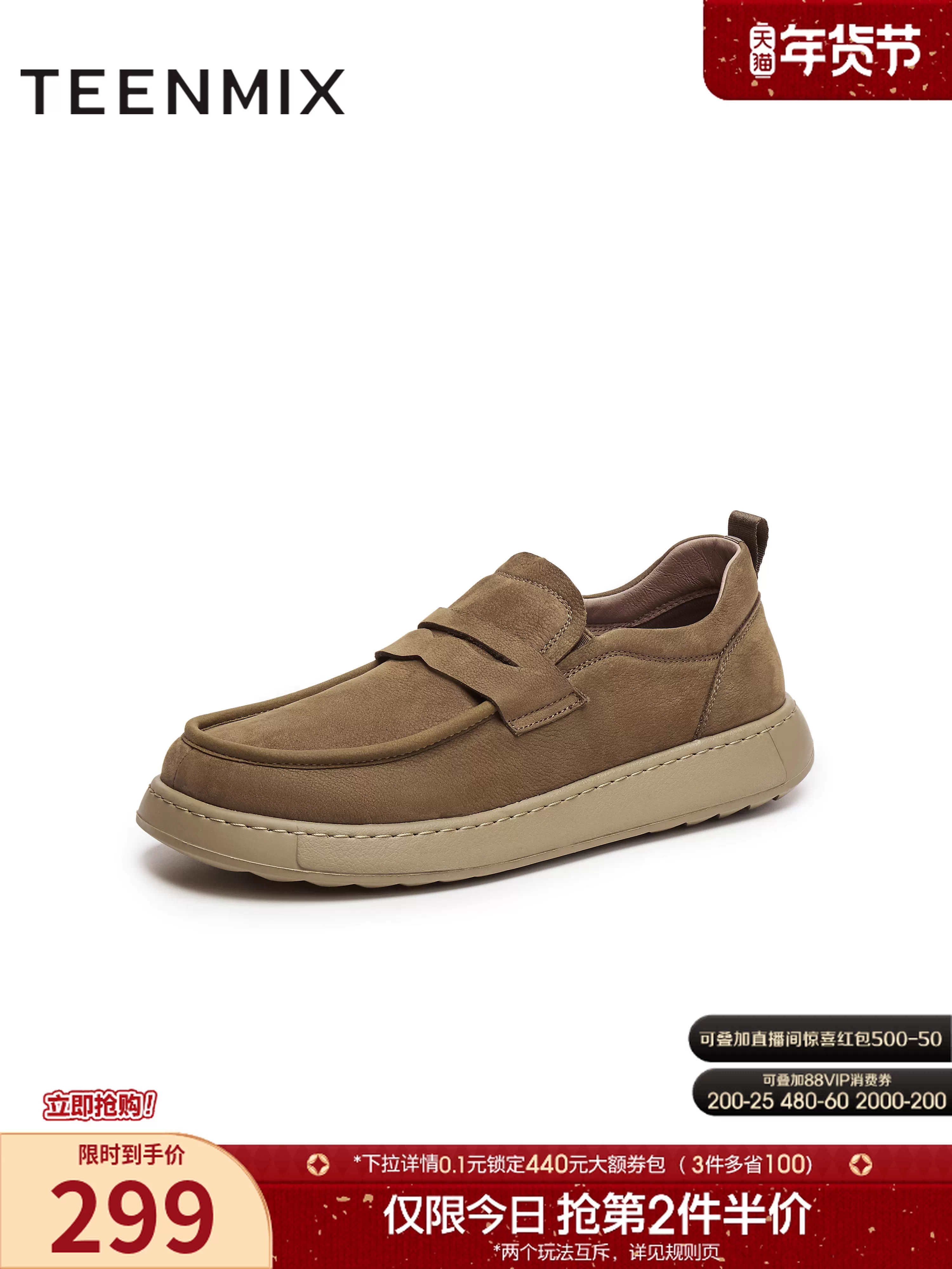 Giày nam Tianmeiyi 2025 thu đông mới, kiểu dáng giản dị, cổ điển, đa năng, dây buộc, đế dày, đi làm ngoài trời, mã GZX89CM5