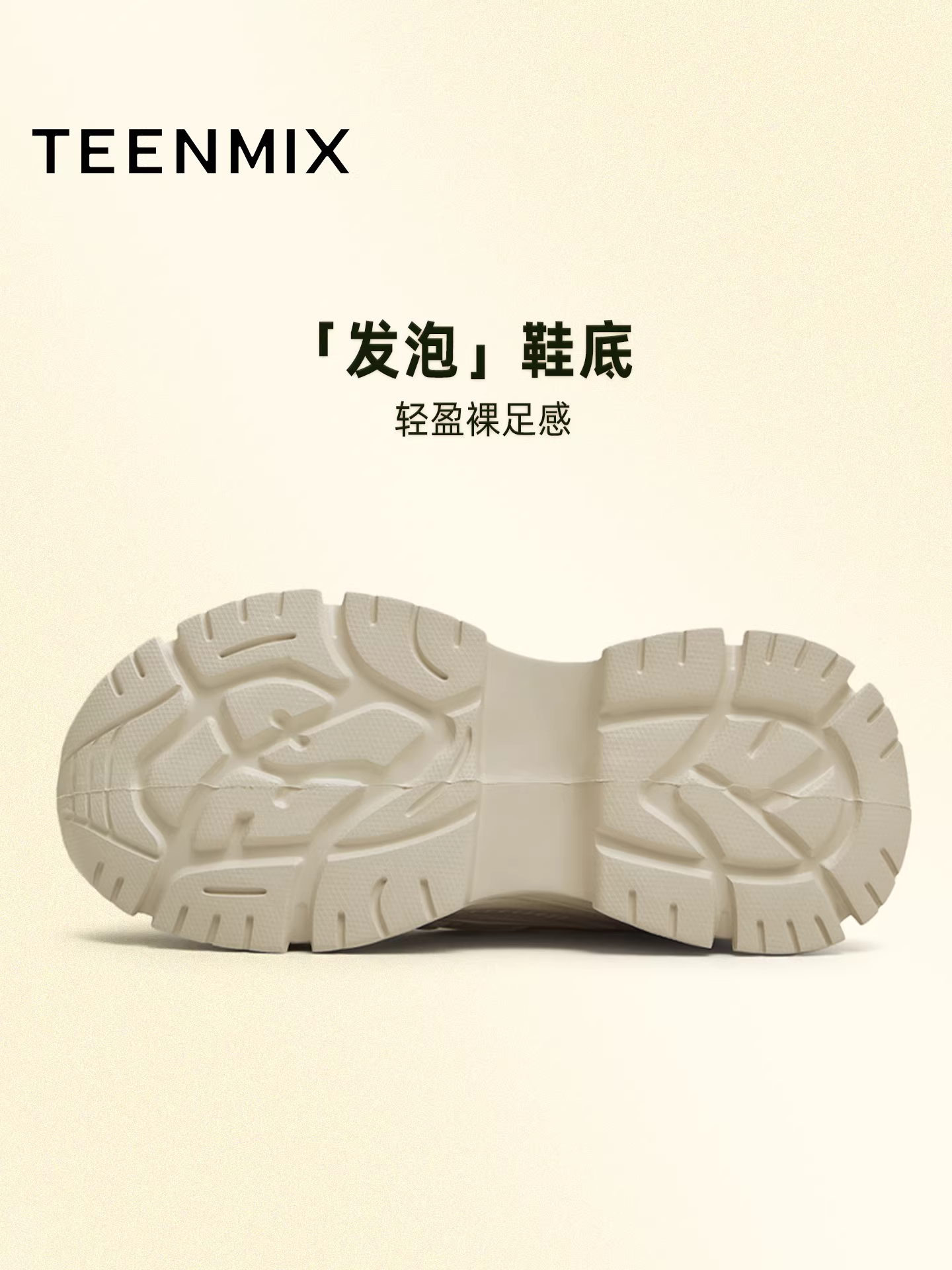 Giày thể thao đế dày tăng chiều cao kiểu retro Tianmeiyi dành cho nữ, kiểu buộc dây, phong cách thường ngày, mẫu mới thu 2025, mã BL371CM5