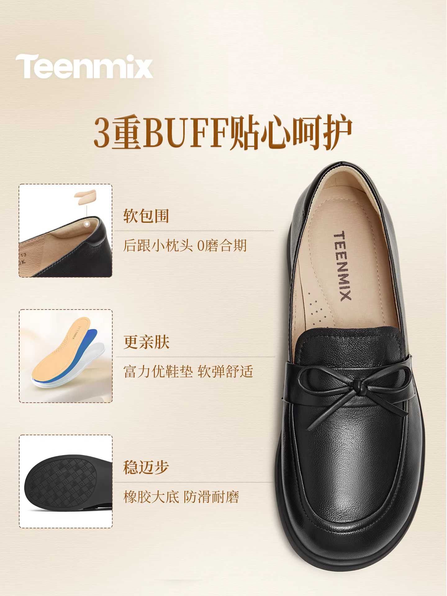 Giày Loafer Da Mềm Tianmeiyi Butterfly Ode Kiểu Anh, Đế Mềm, Giày Da Nhỏ, Giày Nữ, Kiểu Lười, Phong Cách Retro, Giày Đơn, Mẫu Mới Xuân 2026