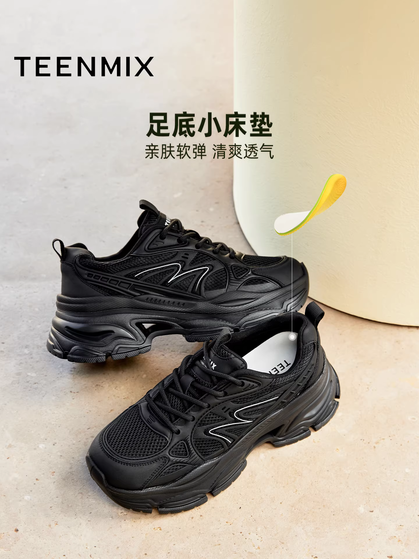 Giày thể thao đế dày tăng chiều cao kiểu retro Tianmeiyi dành cho nữ, kiểu buộc dây, phong cách thường ngày, mẫu mới thu 2025, mã BL371CM5