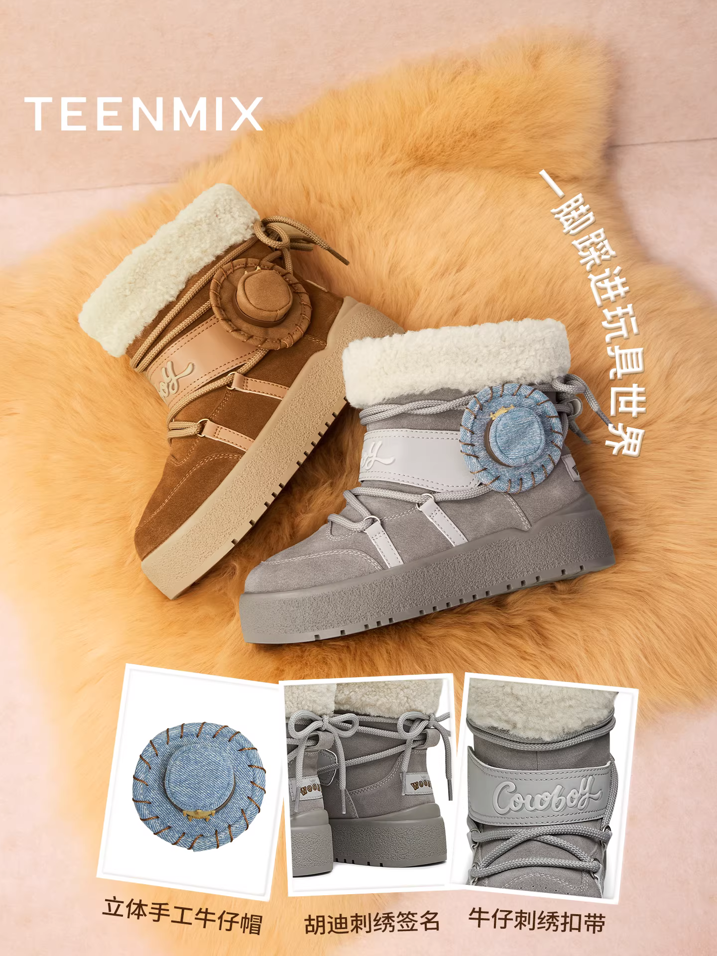 Tianmeiyi Toy Story co-branded Woody plush latte giày bốt đế dày lót lông cừu giày cotton giày bốt ngắn mới dành cho nữ